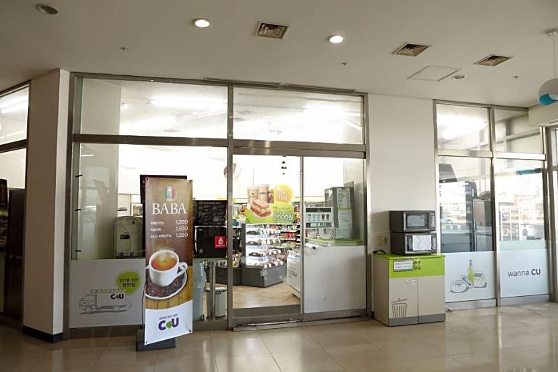 Incheon Airportel Zewnętrze zdjęcie